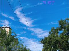 -北京大学第一医院(西城厂桥院区)
