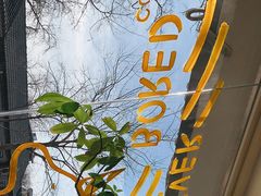 -五进制 Coffee Shop