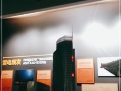 -浙江省科技馆