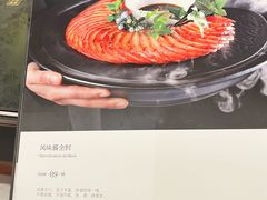 -世贸万锦大酒店·江南春中餐
