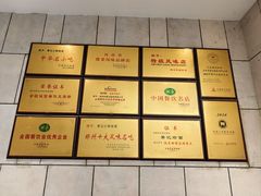 -萧记三鲜烩面(黄河南路店)