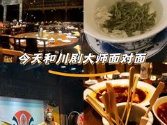 -顺兴老茶馆·精品川菜(世纪城店)