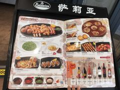 -萨莉亚意式餐厅(深圳北站店)