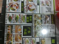 -粤式轩广东茶餐厅(草市街店)