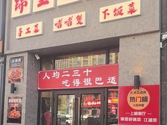 -哈尔滨融创文旅城