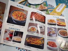 -楼兰古丽·新疆菜(大唐西市店)