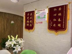 -比华利美容医院