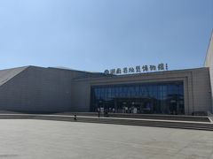 -湖南省地质博物馆