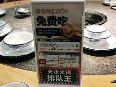 -胖子鱼·天水麻辣鱼火锅(秦州407店)