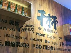 -木屋烧烤(创意园店)
