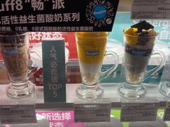 -Blueglass酸奶(财富购物中心店)