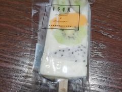 -掌上鲜(南顺城街店)