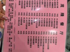 -茂隆餐厅(进贤路店)