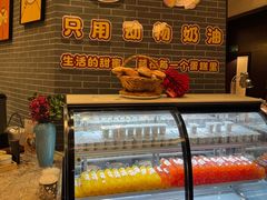 -浙江西子宾馆·瑶园咖啡厅