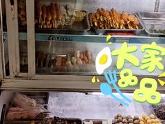 自助取餐区-陈氏老字号十三小炸炸店