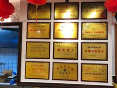 -百饼园(元洪城店)