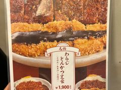 -矢场猪(名古屋站三井楼北馆店)