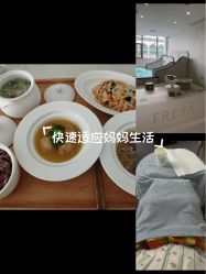 -弗蕾亚·和月月子调理院(东湖店)