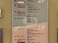 -极乐汤(川沙店)