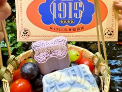 -昆明冠生园·蛋糕·面包(南强街店)