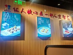 -护国寺小吃店(红莲南路店)