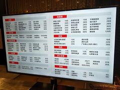 菜单-毛家饭店·30年融合新湘菜(无影山店)