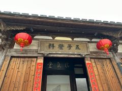 -三坊七巷历史文化街区