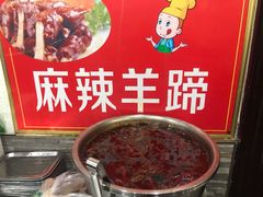 -顾四十里铺羊肉面(凤城六路店)