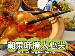-潇湘阁(昆泰国际大厦店)