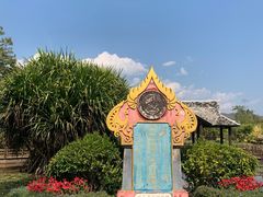 -中国科学院西双版纳热带植物园
