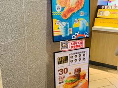 -麦当劳(季平店)