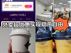 -茶百道(宜昌万达店)