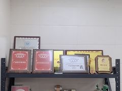 -年记·兴顺斋 牛街清真熟食小吃店