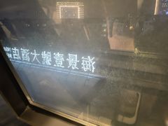 -海景壹号大酒店(滨湖店)