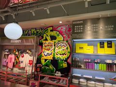 -HOWOW·D2Y(柏威年店)