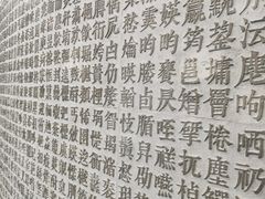 -上海观复博物馆