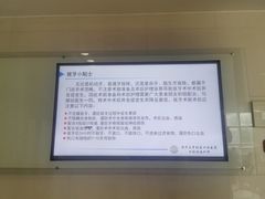 -同济大学附属口腔医院