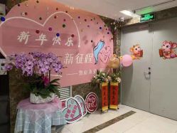 -敦南真爱月子会所(黄埔店)