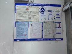 -蜜雪冰城(陶然亭店)