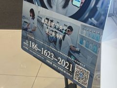 -爱革·洗衣改衣·洗鞋修鞋·洗包修包·奢侈品护理(缤谷广场店)