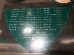 -麦奀云吞面世家(中环店)