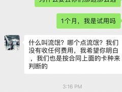 -天行健身＆天行拳馆跆拳道·格斗TXGYM