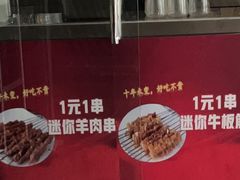 -三个大叔东北烧烤·砂锅菜(西三旗店)