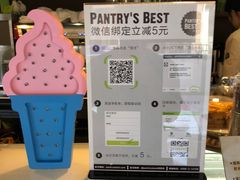 -派悦坊·甜品·蛋糕(日坛店)