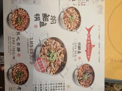 -黄记煌三汁焖锅(顺义华联店)
