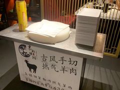 -京韵胡同·酱香羊蝎子火锅涮肉(长寿路店)