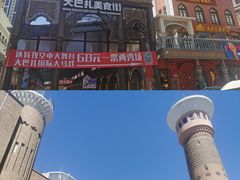 -新疆国际大巴扎