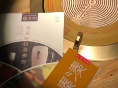 -湊湊火锅·茶憩(杭州湖滨银泰in77店)