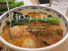 辣鱼叻沙汤丁-渔记茶餐厅(渔村店)