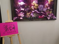 -绿地·中山里